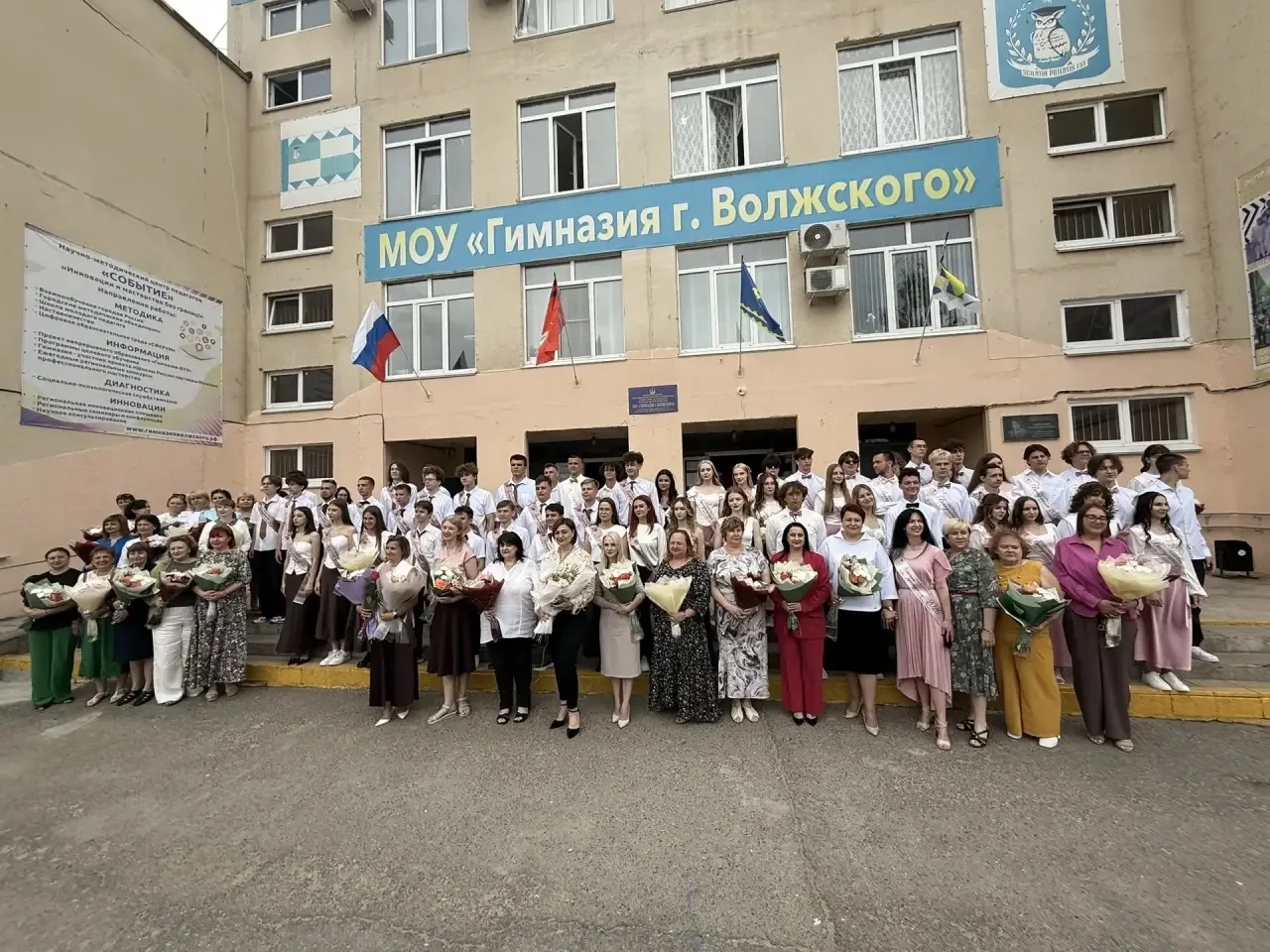 🔔 Последний звонок 2026: эмоции, которые останутся навсегда!🔔