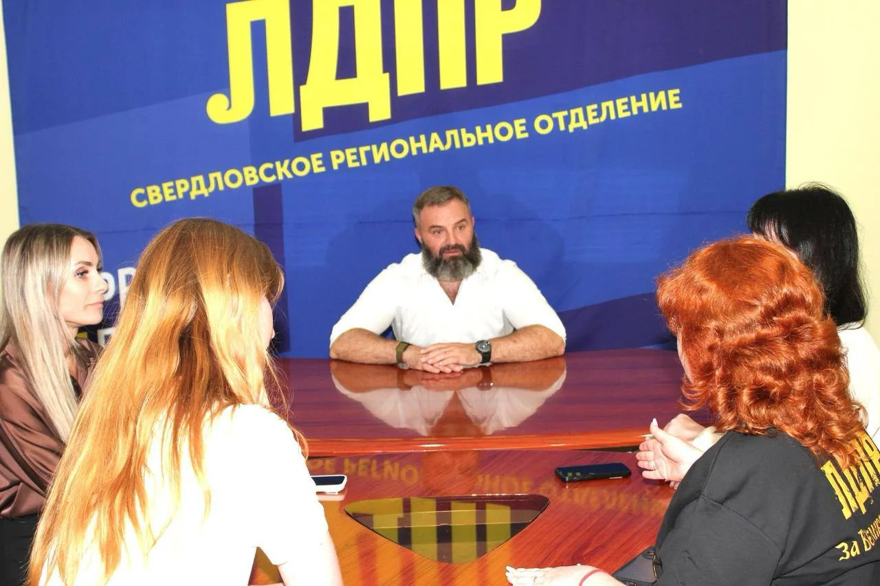 Какие проблемы волнуют женщин в Свердловской области?