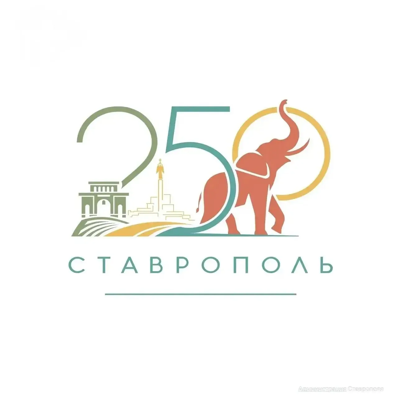 Праздничный логотип появился у Ставрополя

Жители выбрали символ грядущего юбилея — им стала работа 