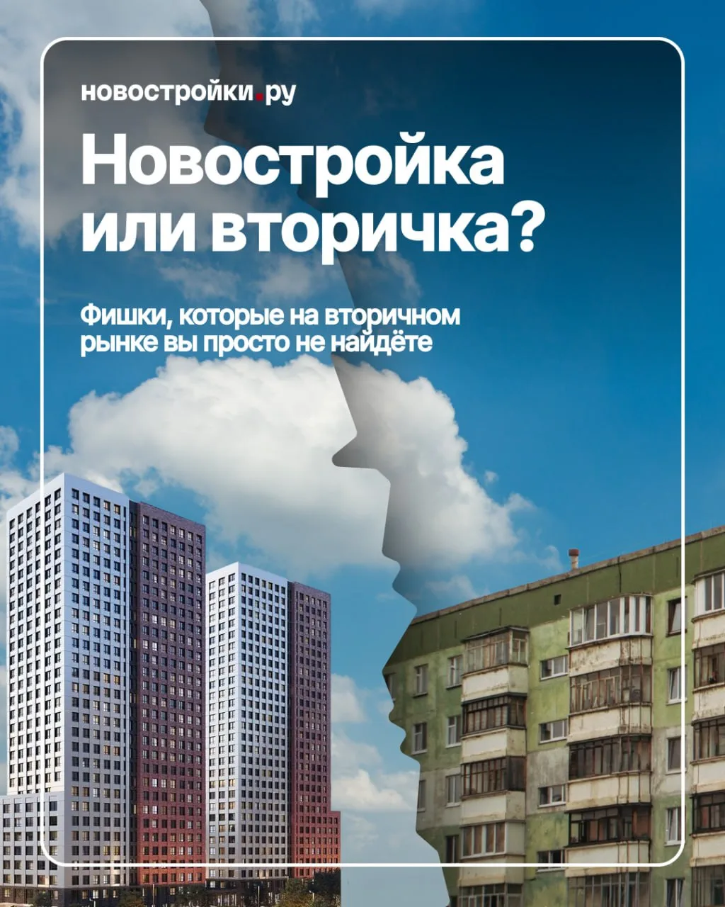 🤯 Думаете, такое только в кино? Так теперь выглядят обычные новостройки Владивостока

Ребёнок ходит