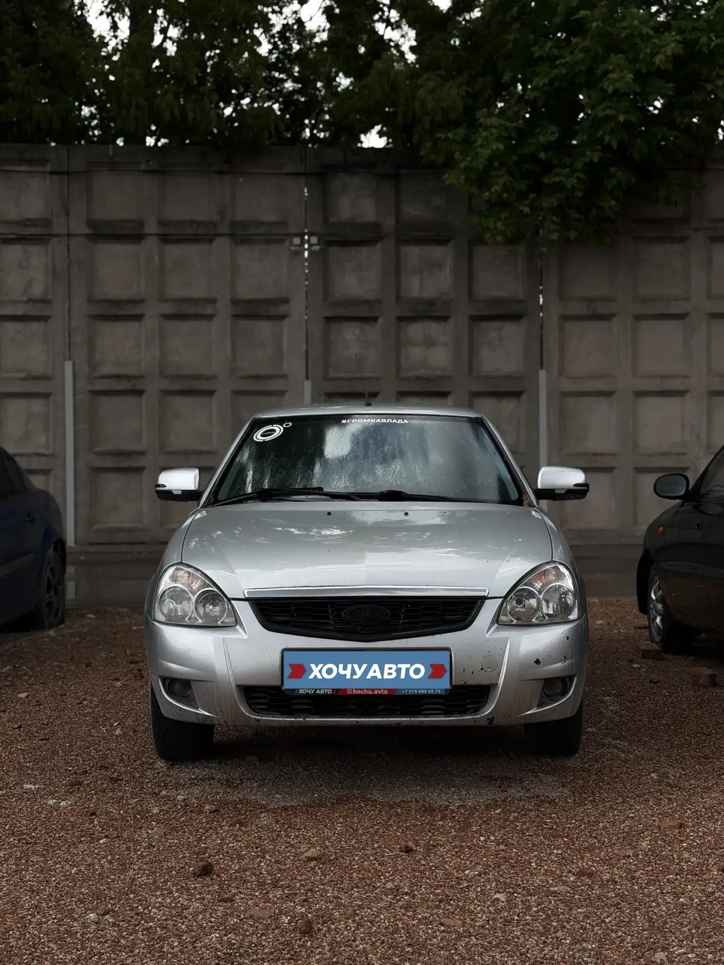 🚗 LADA Priora 2010 | 1.6 | МКПП

💰 Первый взнос: от 42 000 ₽

Платежи:
🔵 12 мес. — 50 000 ₽
🔵 24