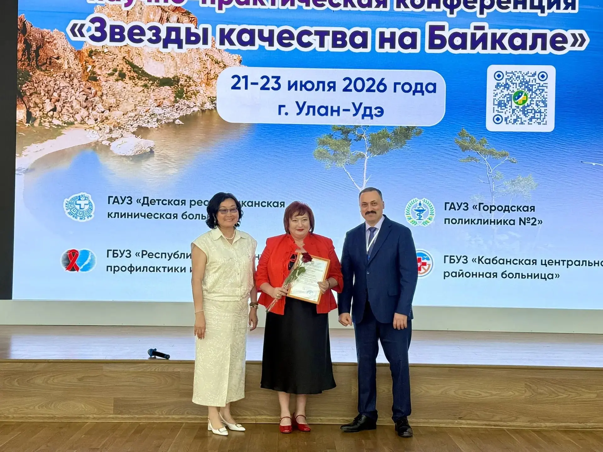 🎉Минздрав Бурятии отметил успешную работу коллектива нашей поликлиники

Накануне, 21 июля, в столиц