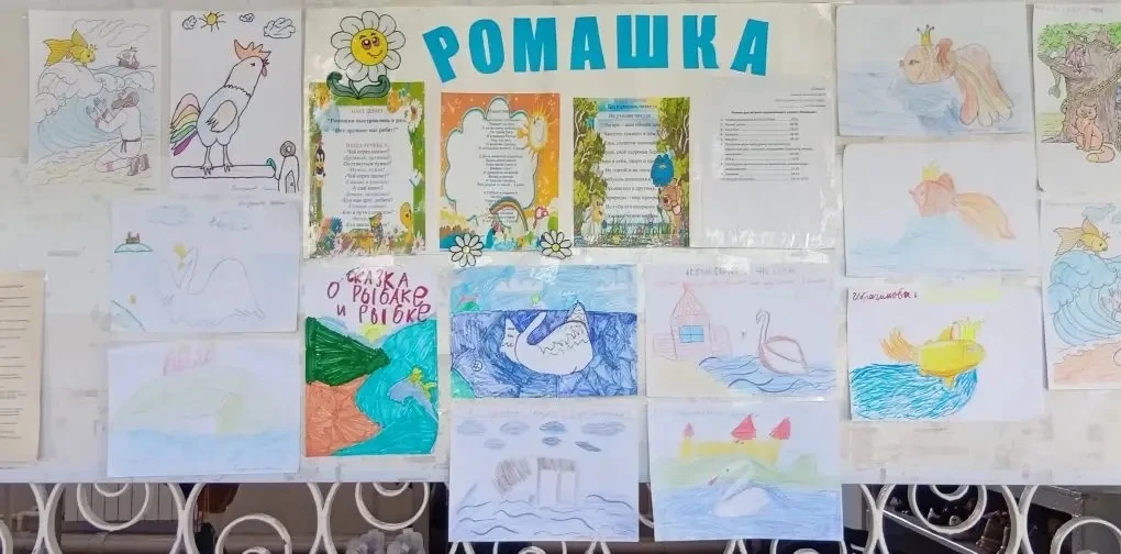 Лукоморье оживает: в школе прошла выставка рисунков к Дню русского языка! 🌳🐱🎨