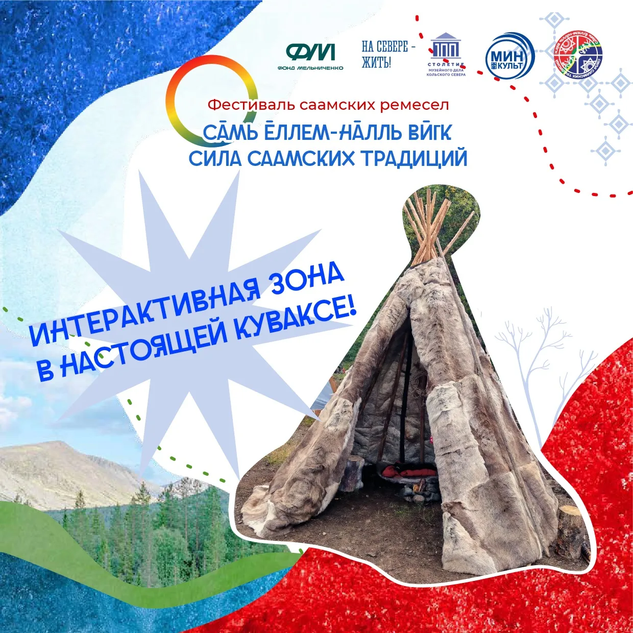 🏕 Путешествие во времени без машины времени!