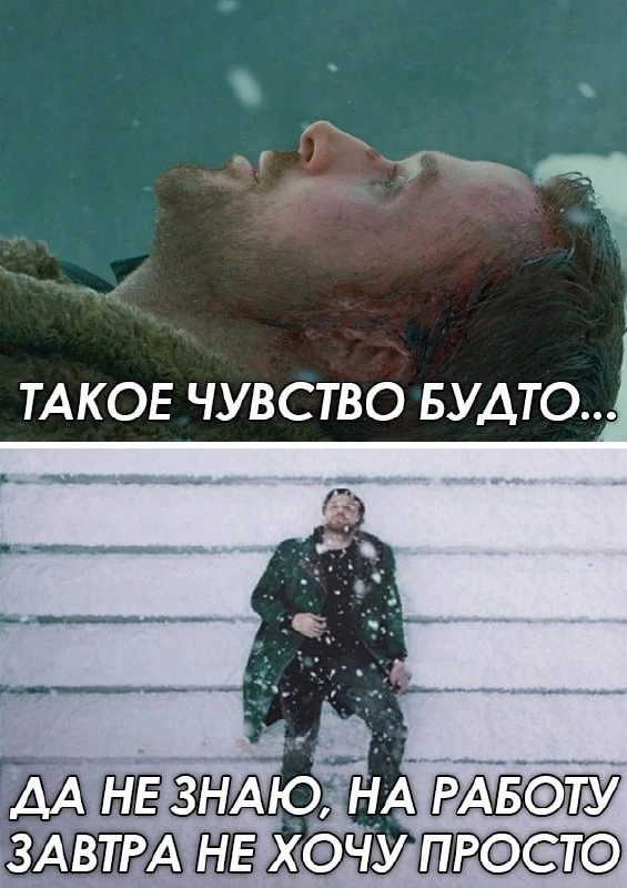 Ставьте ❤️, если тоже есть такое чувство