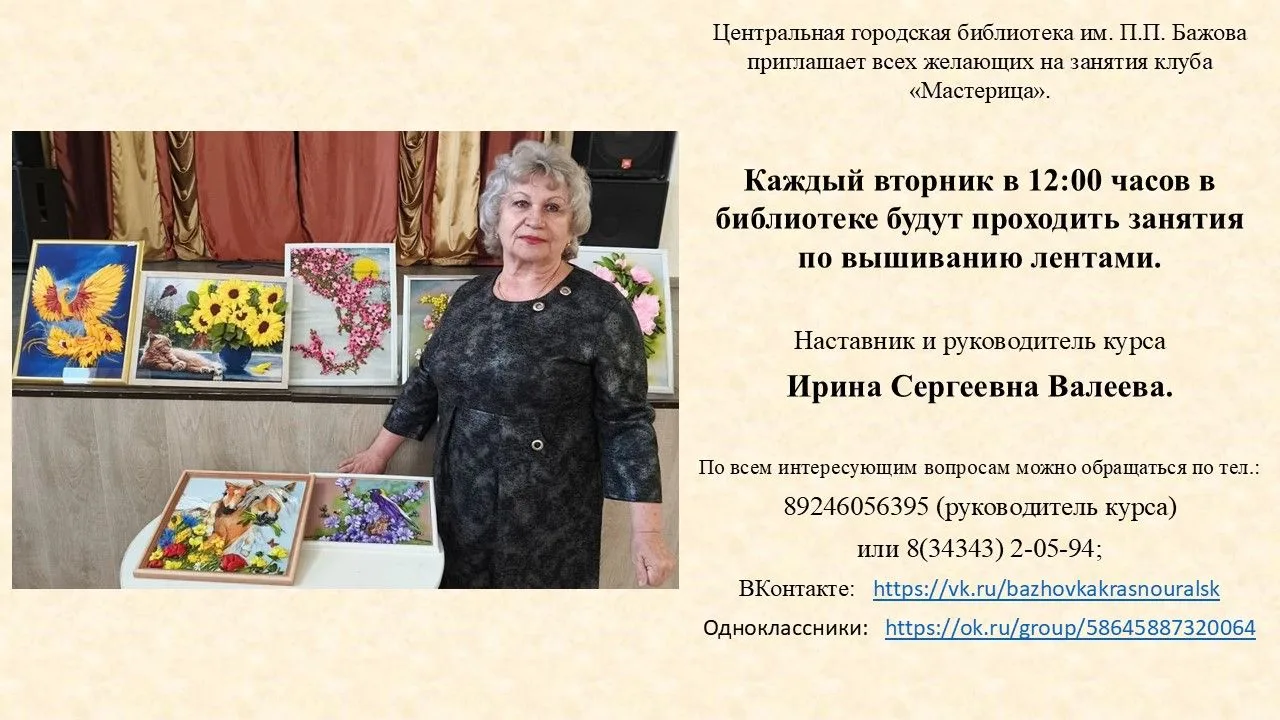 #МБУЦБСмуниципальногоокругаКрасноуральск