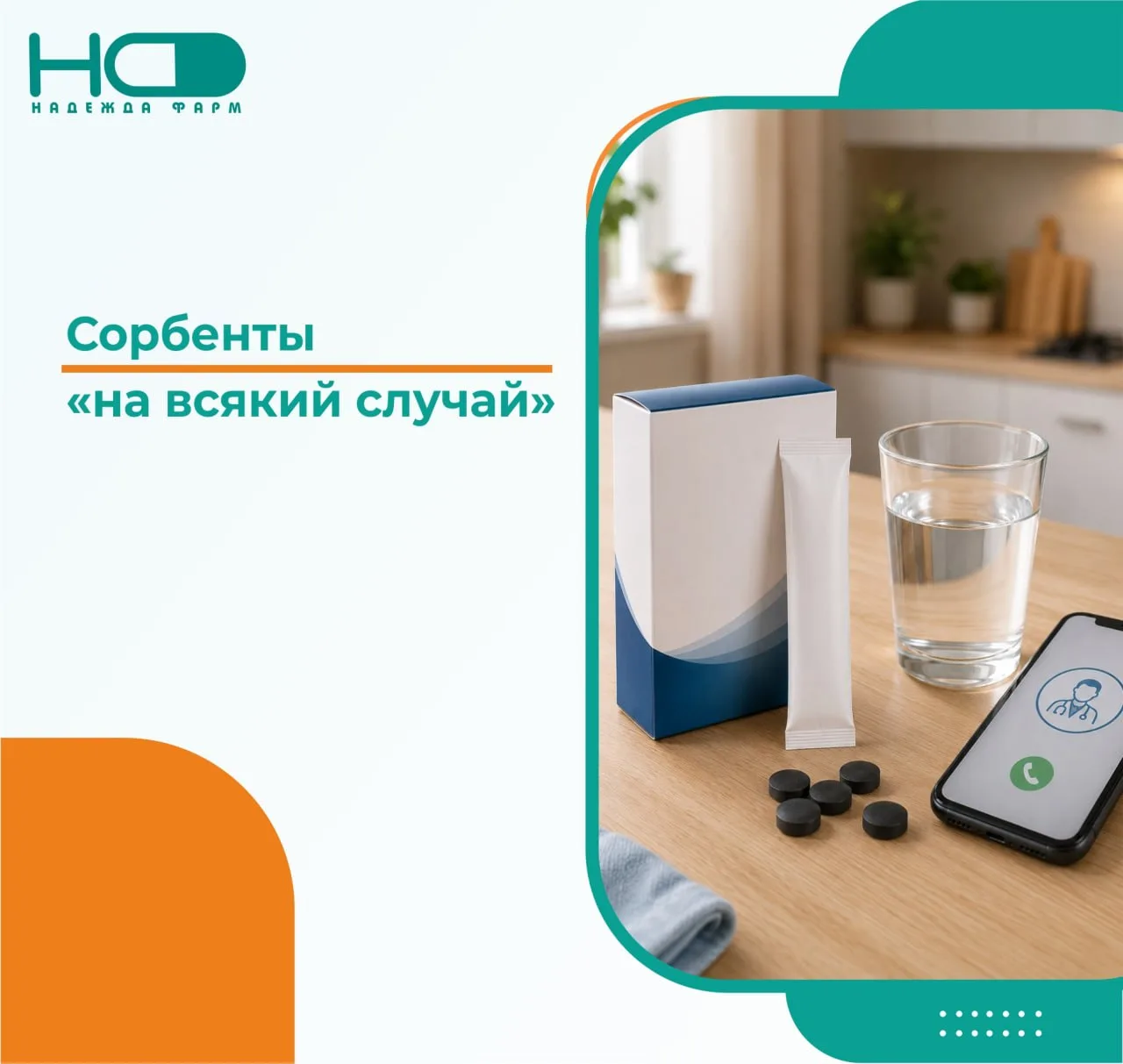 ☀️Лето — время пикников, поездок и новых вкусов. И многие по привычке кидают в сумку уп...