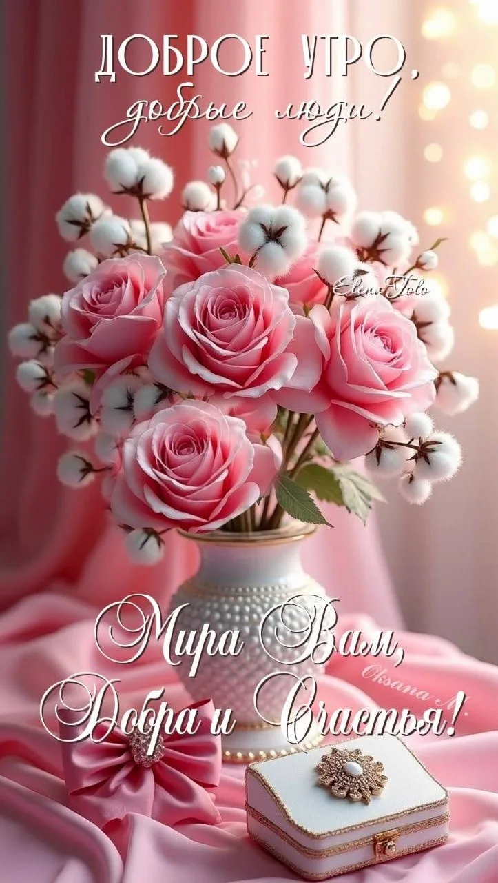 🌷 Открытки подписаться 👈