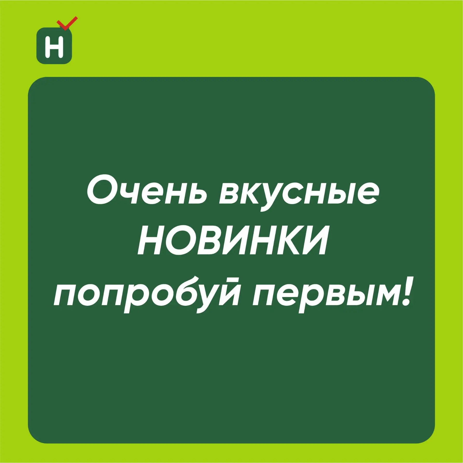 Изображение 1 к публикации «Находка. Магазин стабильно низких цен.»