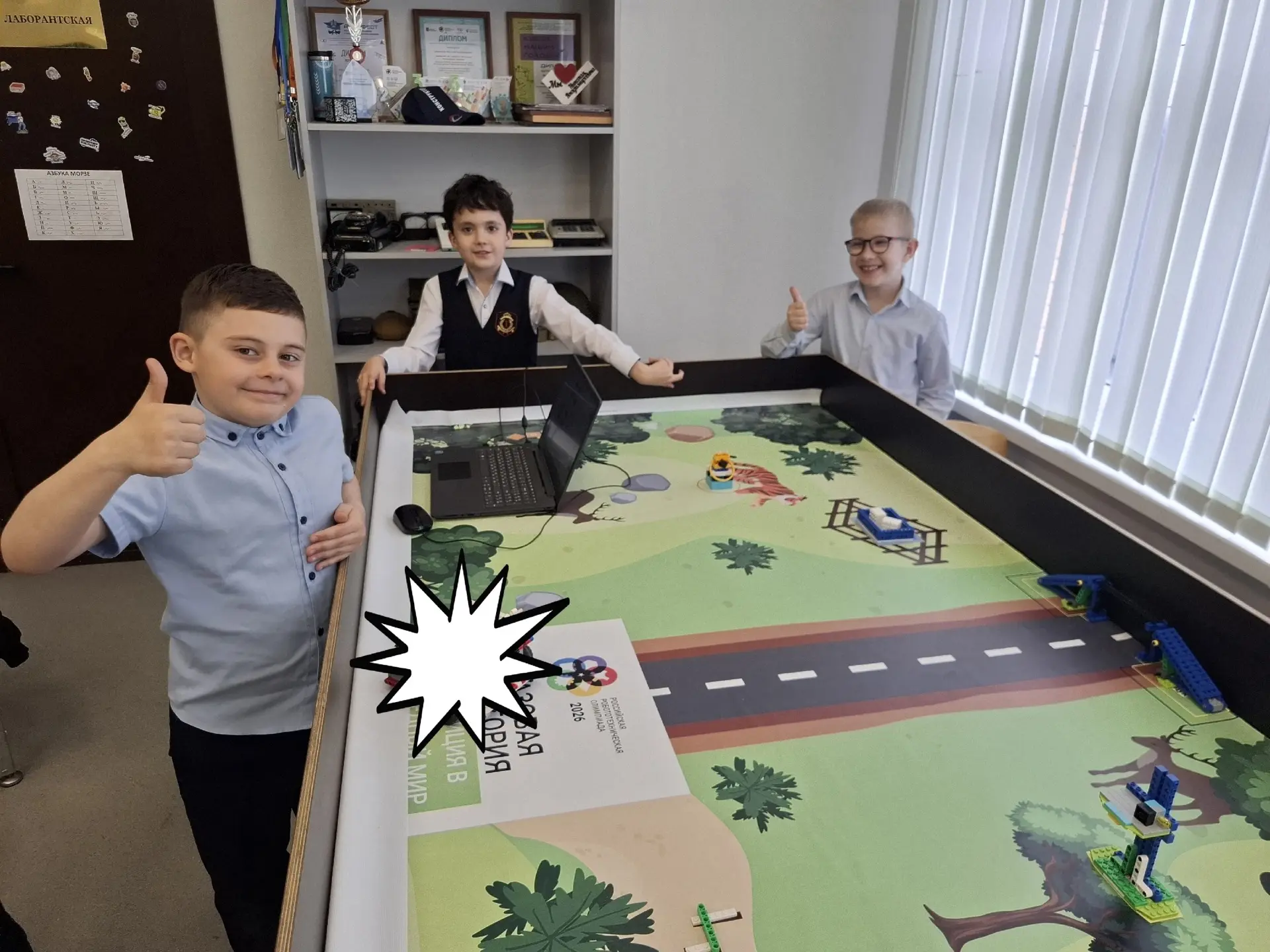 💥Пожелайте удачи нашим ребятам!🤗🤗🤗