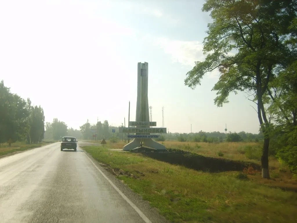 День рождения слободы