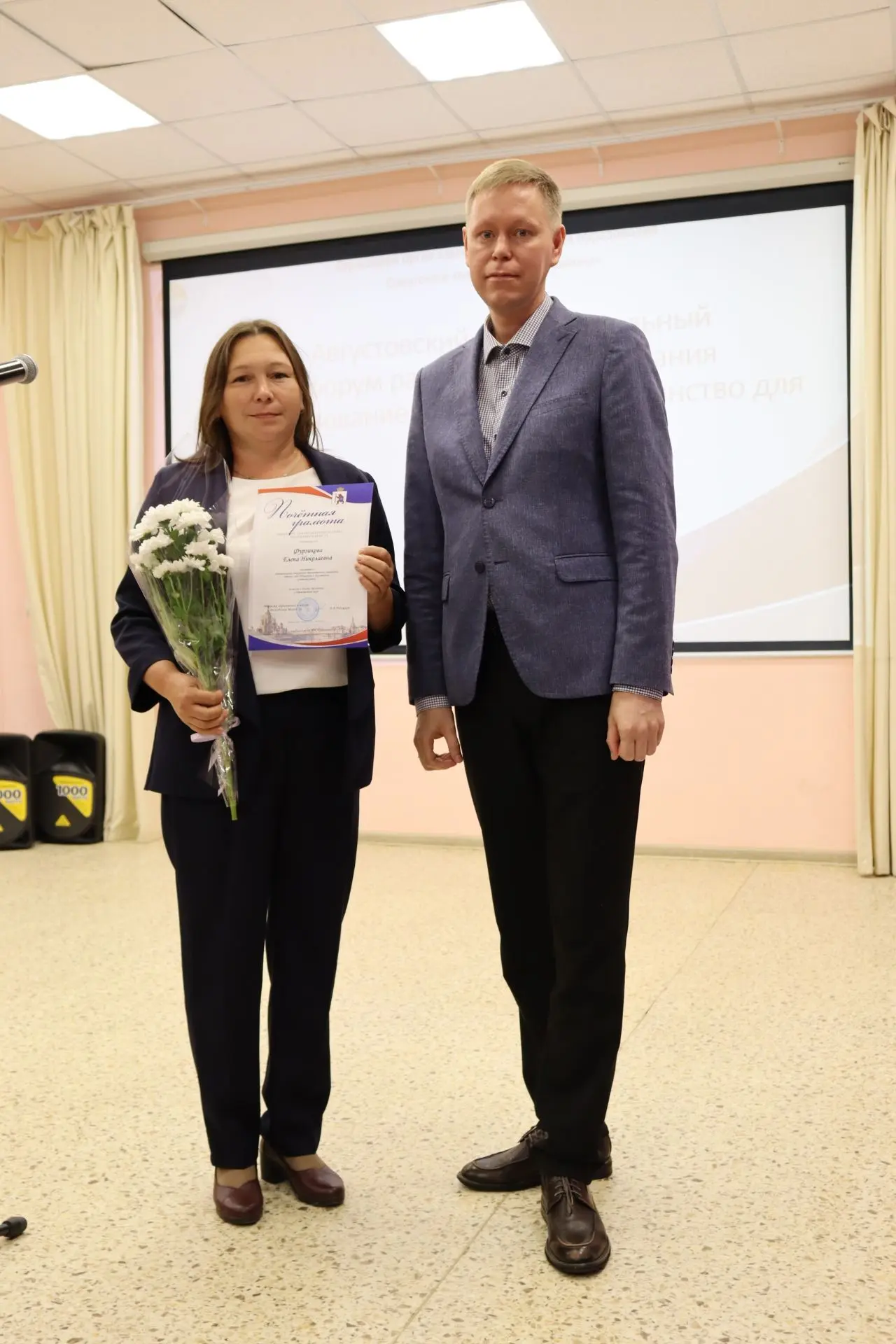 #августовскаяконференция