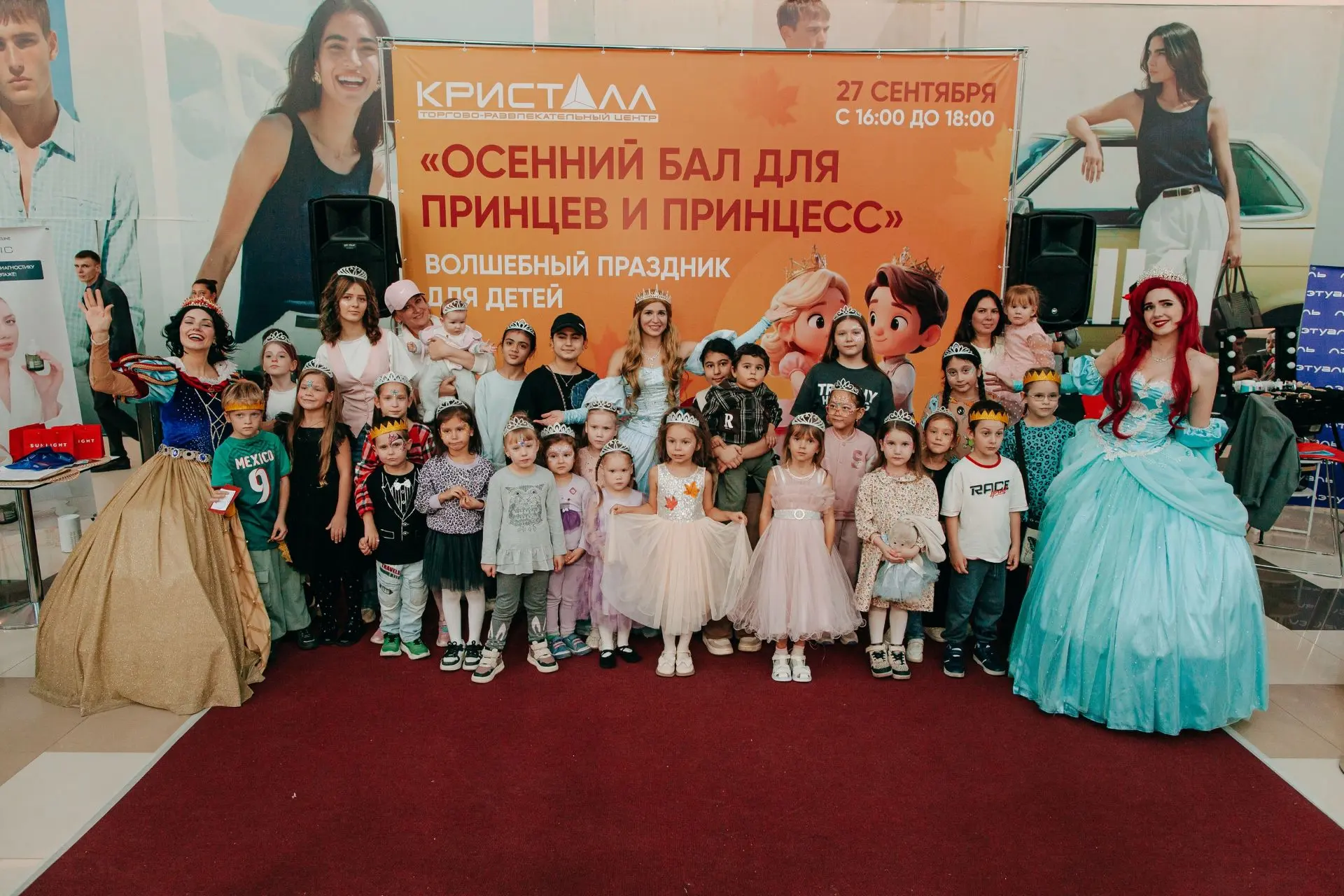 Осенний бал принцев и принцесс прошёл по-настоящему волшебно!
