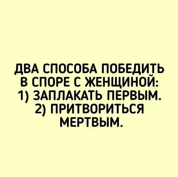 👉Ой, всё! Подписаться