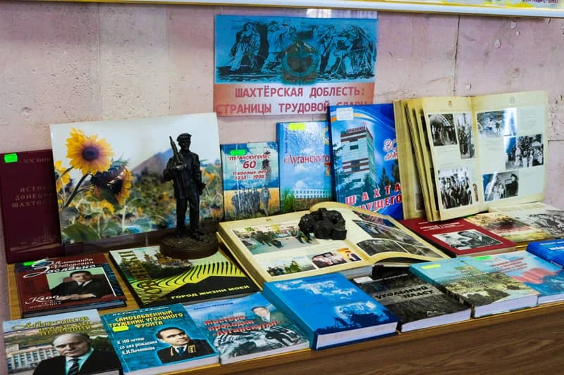 Шахтёрская доблесть: страницы трудовой славы