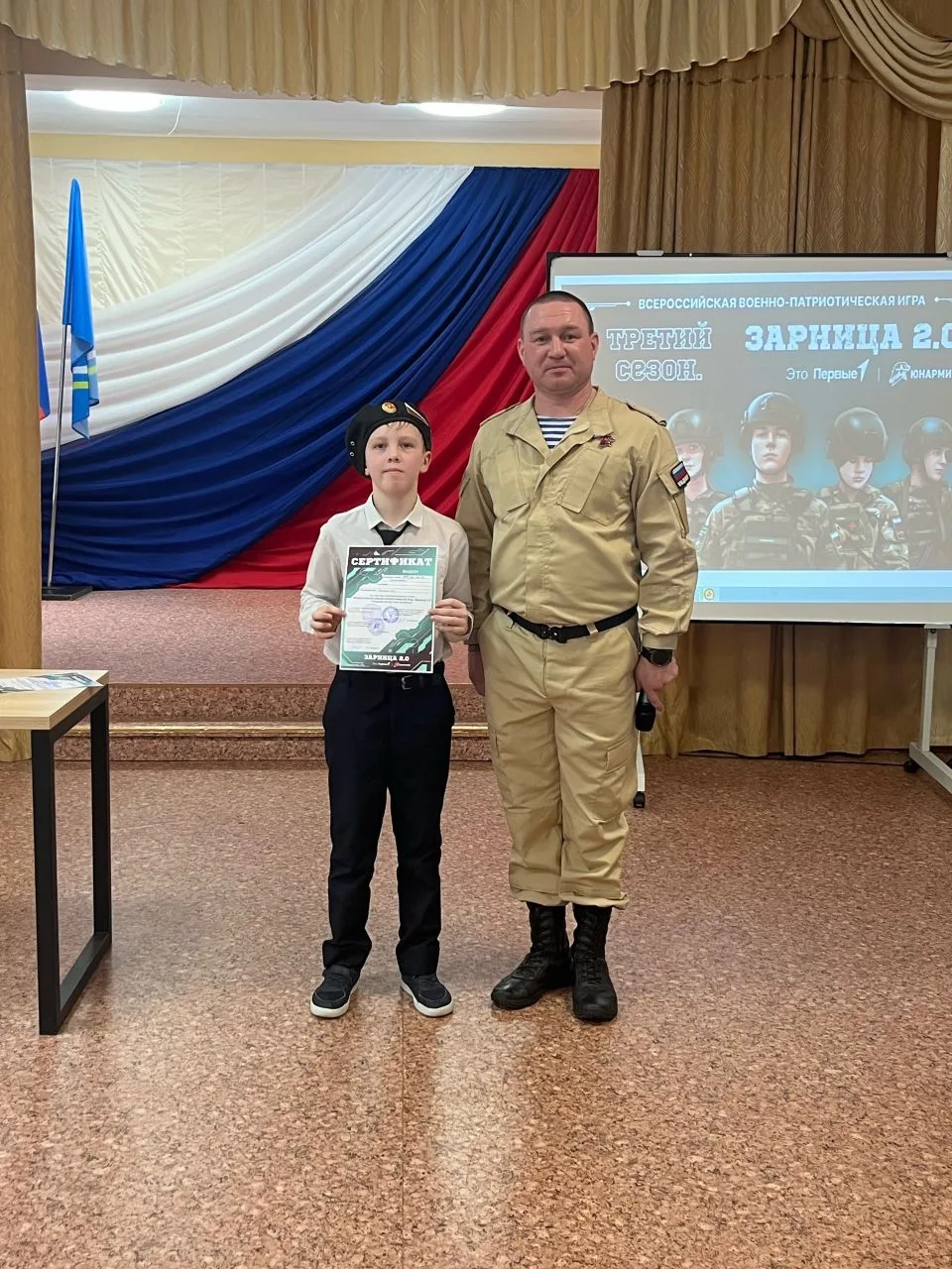 ЗАРНИЦА 2.0💥   команда «НьюТоновцы младшие» приняли участие в Муниципальном этапе во Всероссийской в