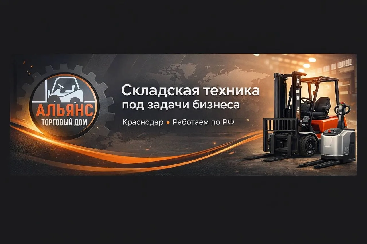 Добро пожаловать в MAX-канал ТД «Альянс»