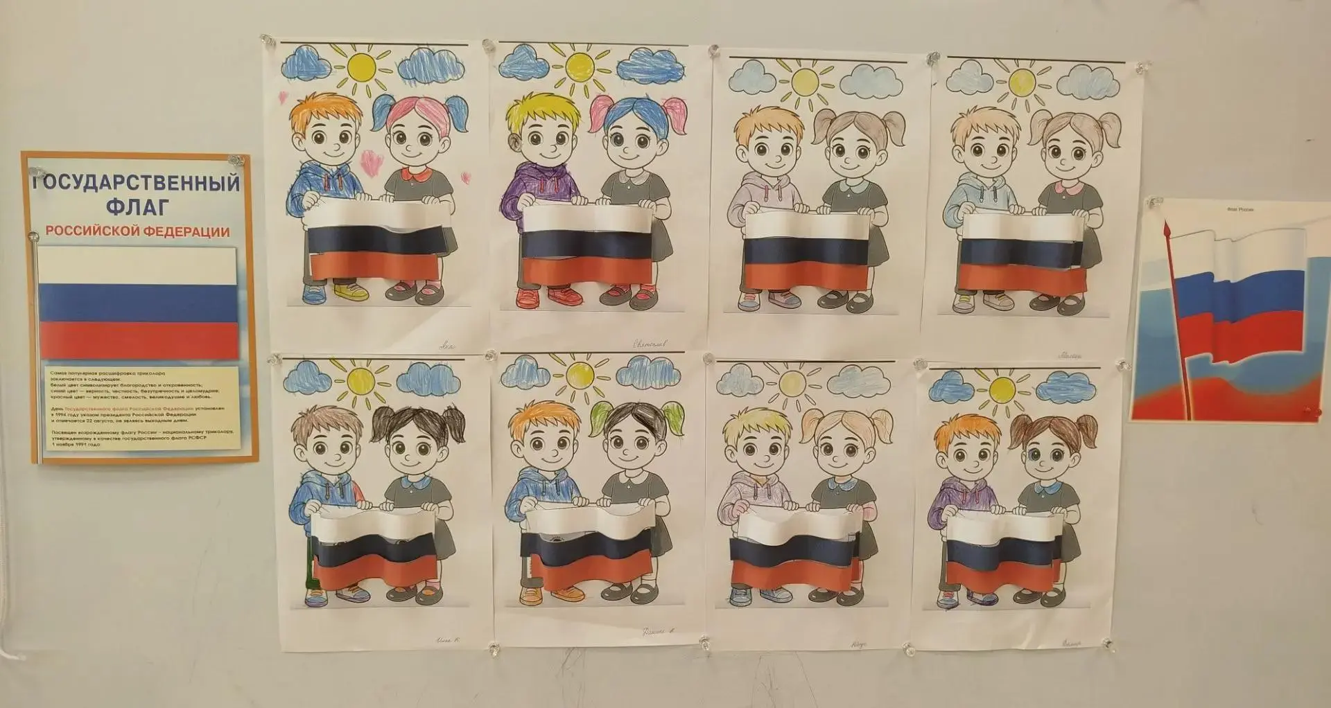 В МАДОУ МО г. Краснодар "Центр-детский сад №189" в группе "Солнышко" прошло занятие по ...