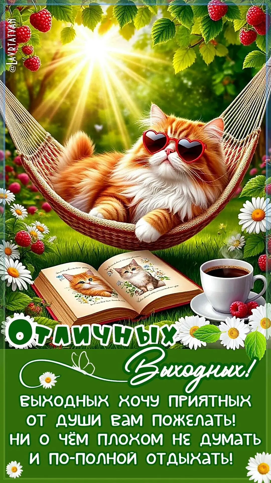 Изображение 1 к публикации «Дом открыток»