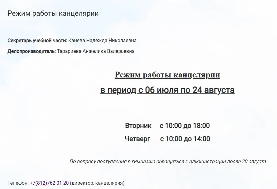 Медиа публикации