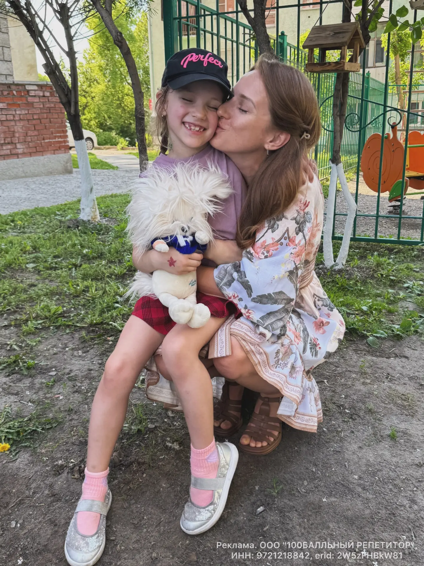 Рекомендация родителям 😍.  Летом важно отдохнуть, при этом помочь детям подтянуть по учебе то, что 