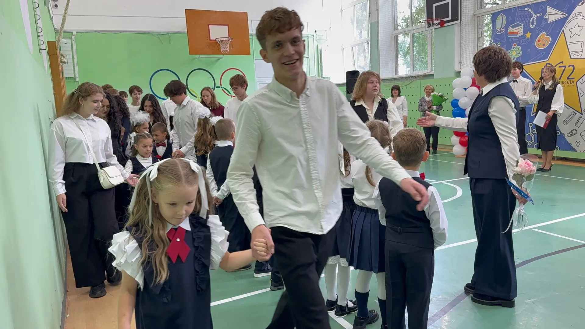 🎓 ДЕНЬ ЗНАНИЙ 🎓