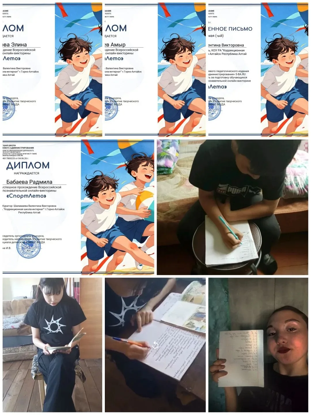Познавательное лето — это концепция организации летнего отдыха, которая направлена на развитие позна