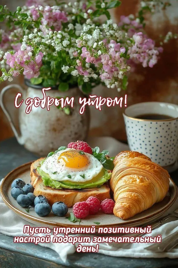🌷 Открытки подписаться 👈
