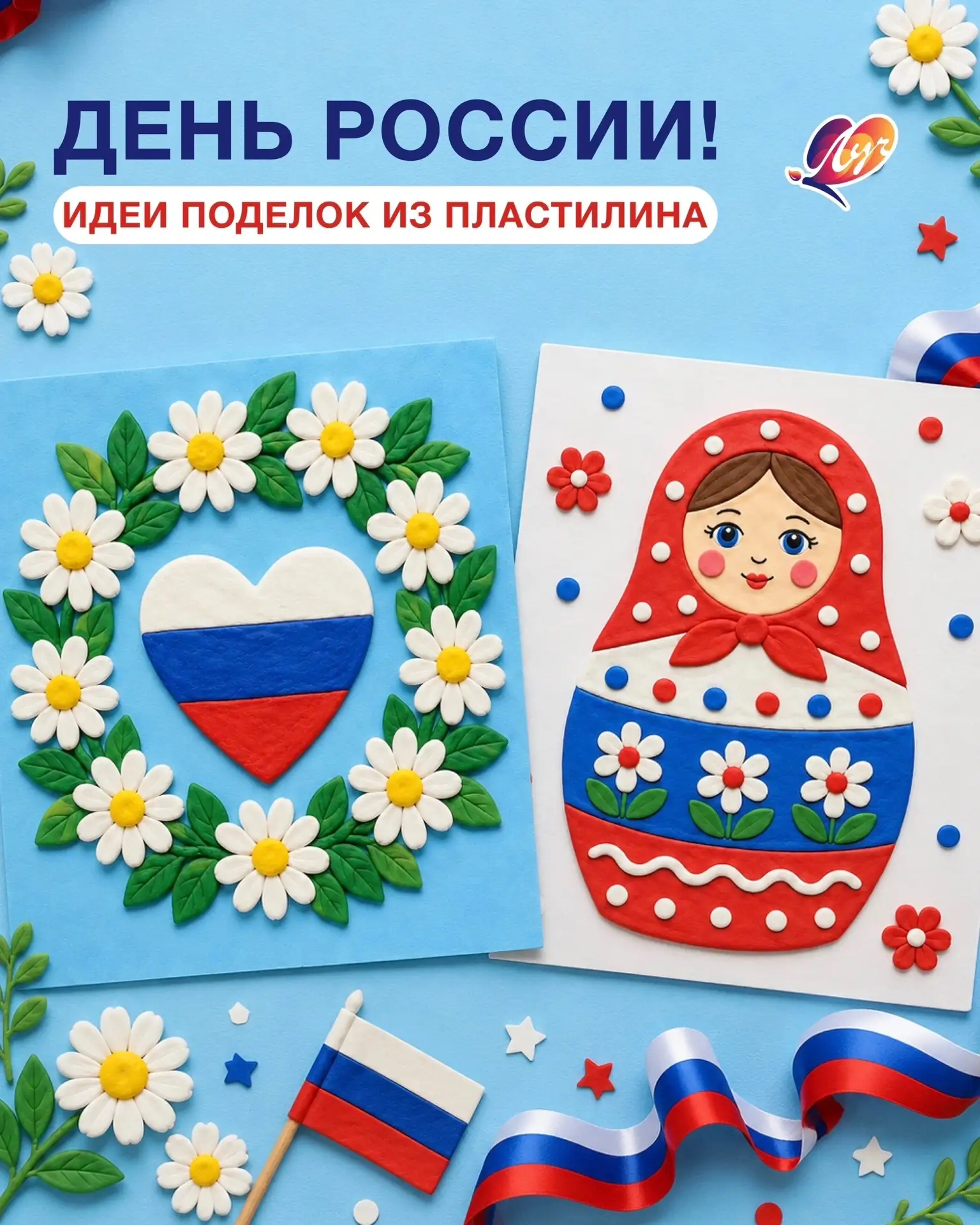 Каникулы могут стать отличным временем не только для отдыха, но и для знакомства с историей и традиц