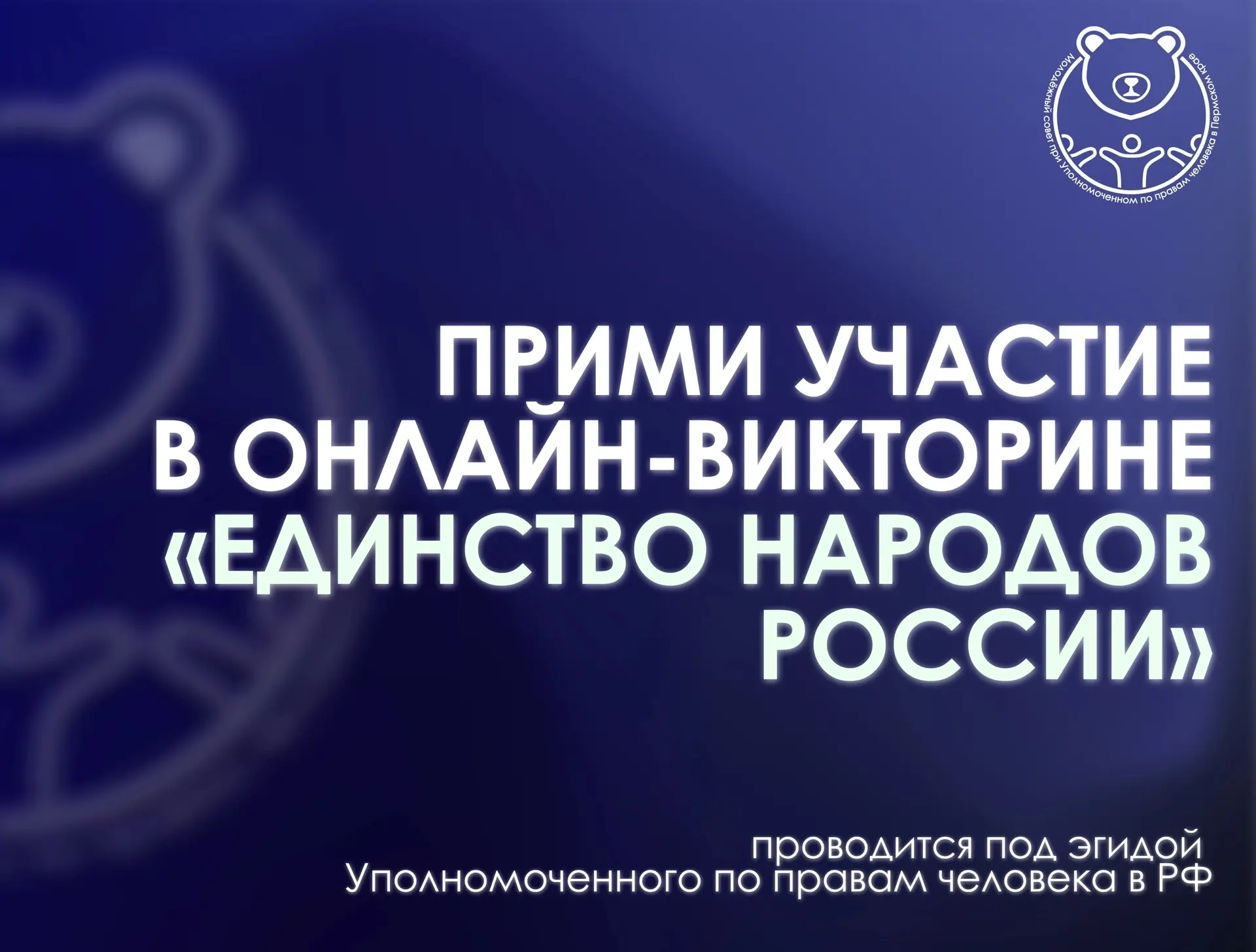 Уважаемые студенты и преподаватели Пермского филиала Финуниверситета!