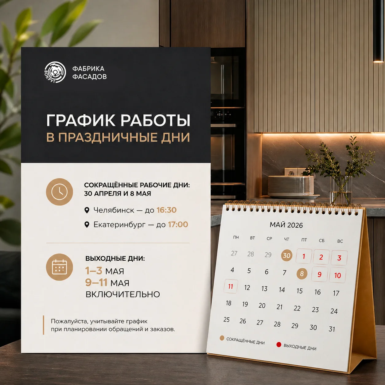 С праздниками, друзья! 🇷🇺✨
