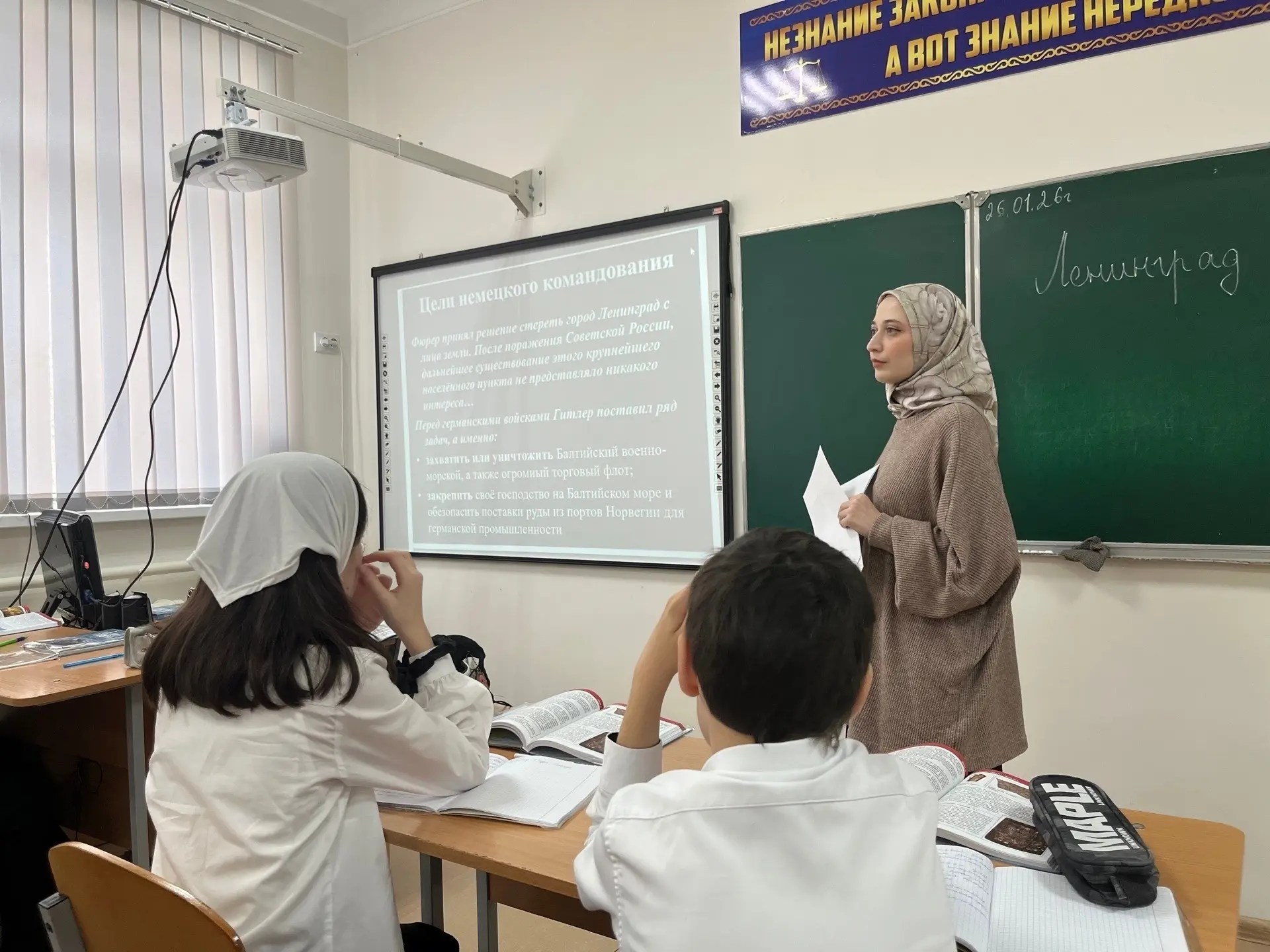 📌 Открытый урок «Без срока давности»