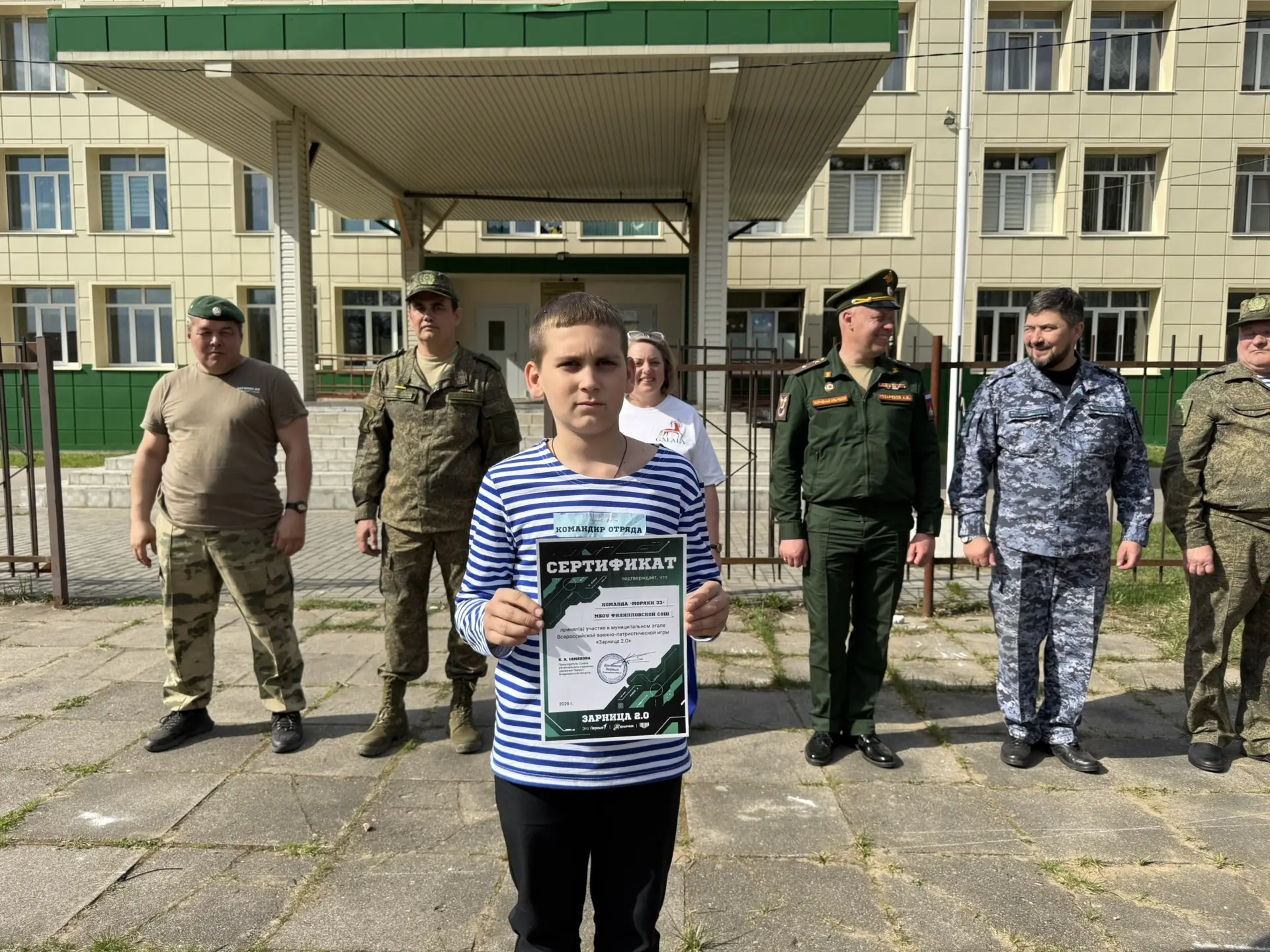 🚩 «Зарница 2.0»: команда средней возрастной группы 💪🏼