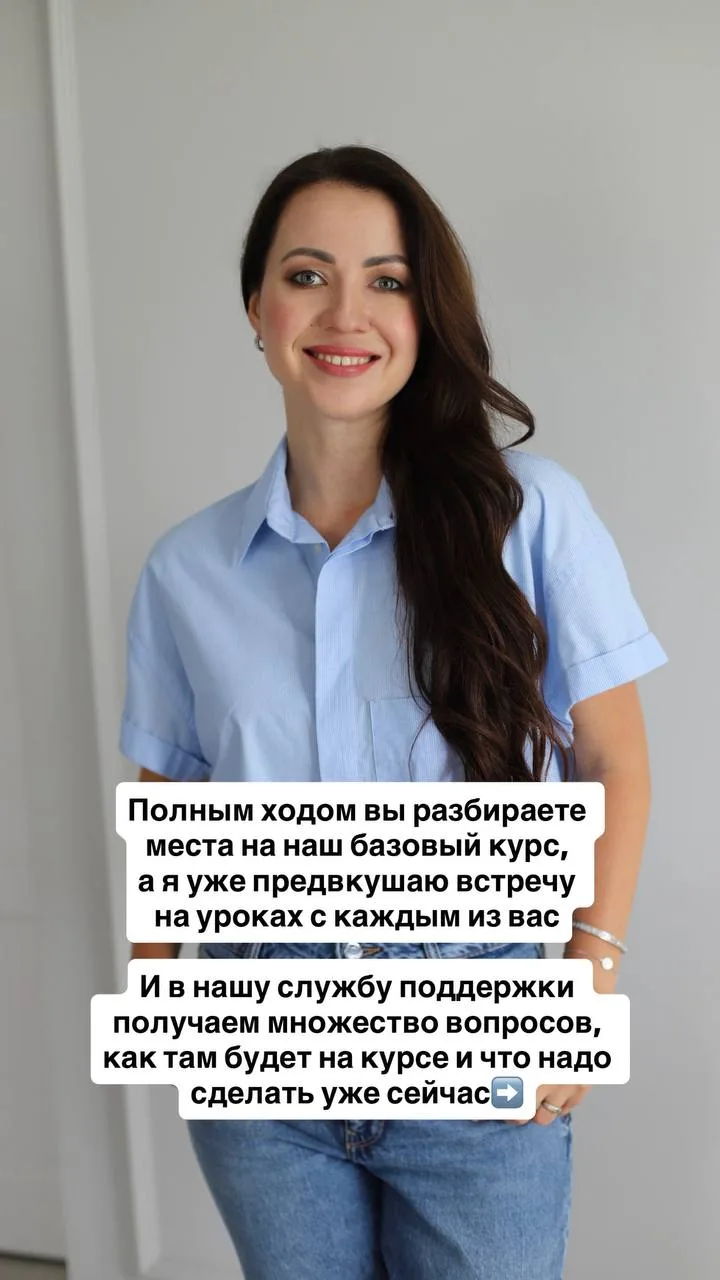 КАК ВСЁ УСТРОЕНО НА КУРСЕ «ИНТЕГРАТИВНЫЙ НУТРИЦИОЛОГ»?