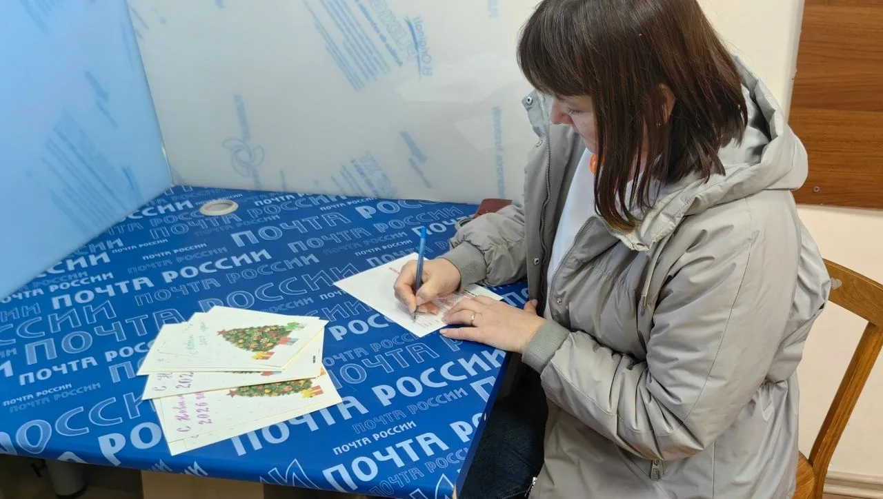 Всероссийская акция «Внуки по переписке»