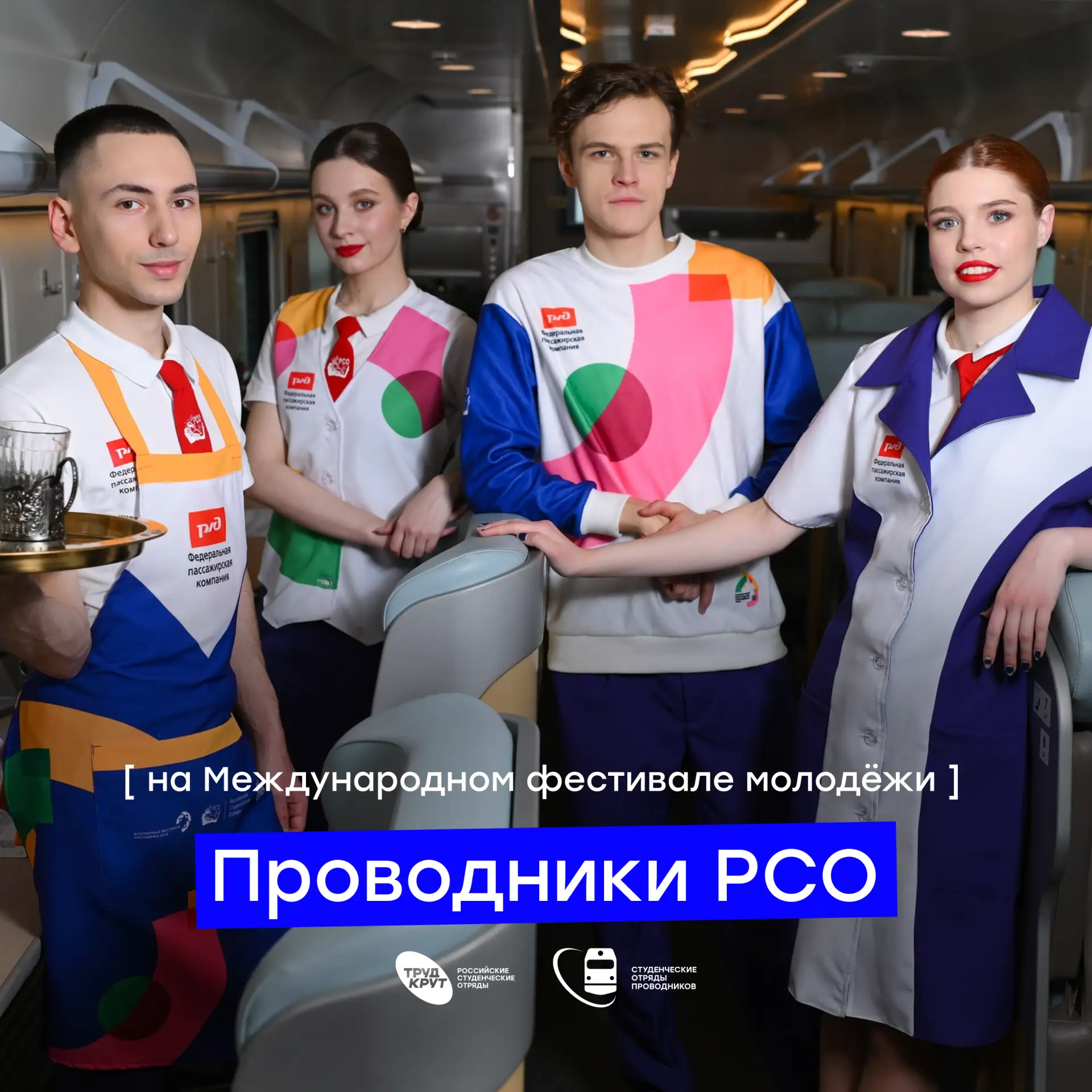 Вы знали, что есть пространство, где рождается глобальное будущее?