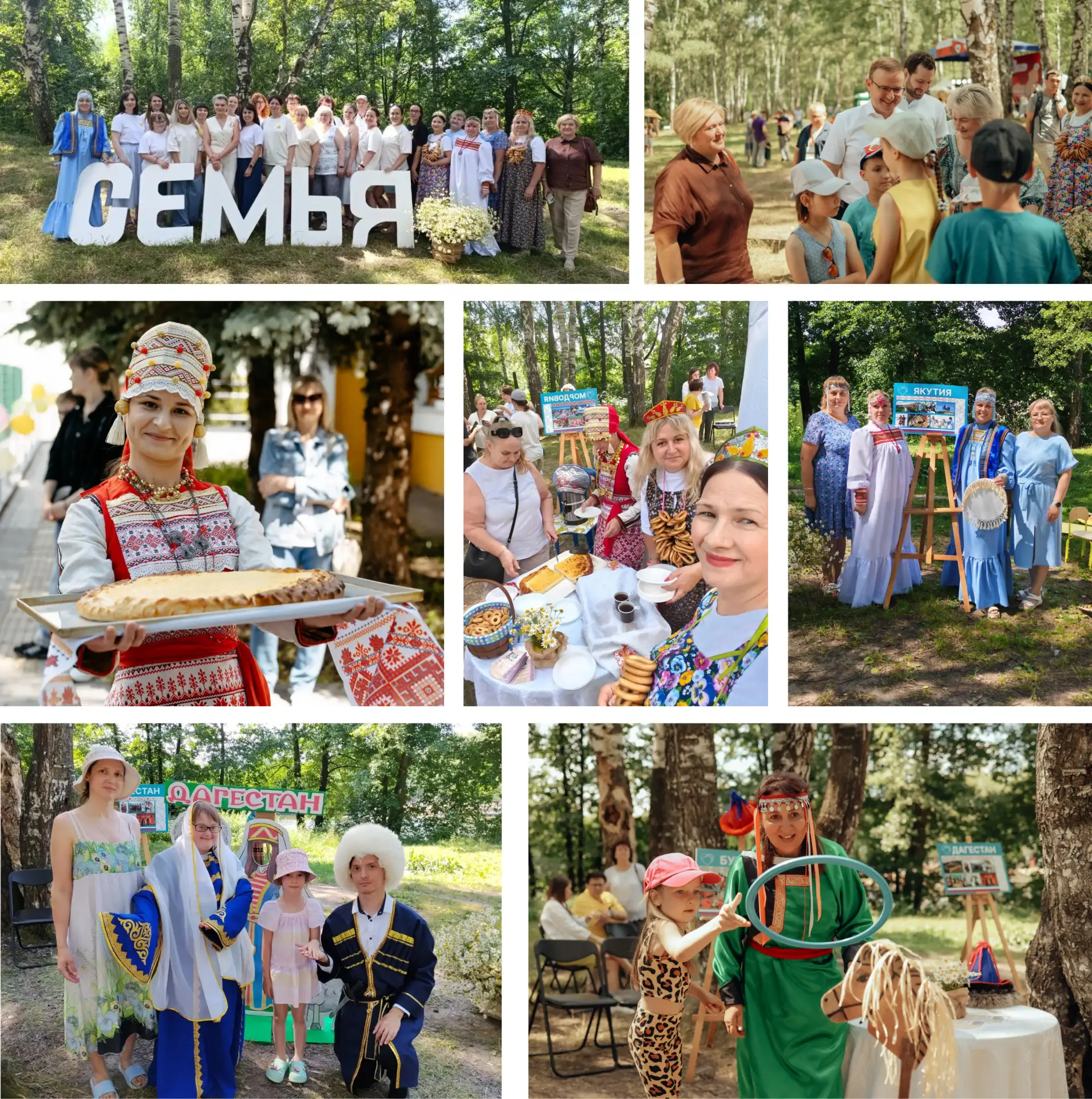 🌼👨‍👩‍👦🇷🇺 «Ромашковый луг»: единство семей и народов

💑👪☀️ В минувшие выходные наш город стал