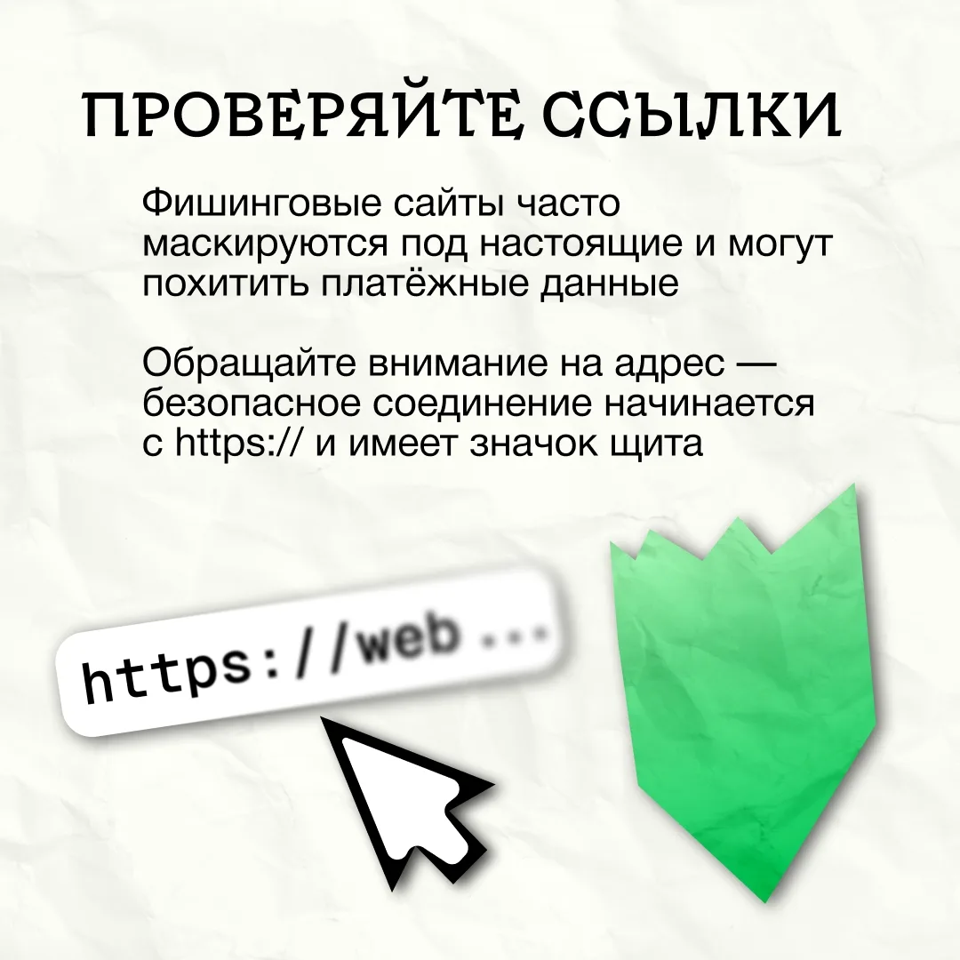 В интернете всё чаще встречаются конкурсы с «гарантированными призами» — пользователям обещают техни
