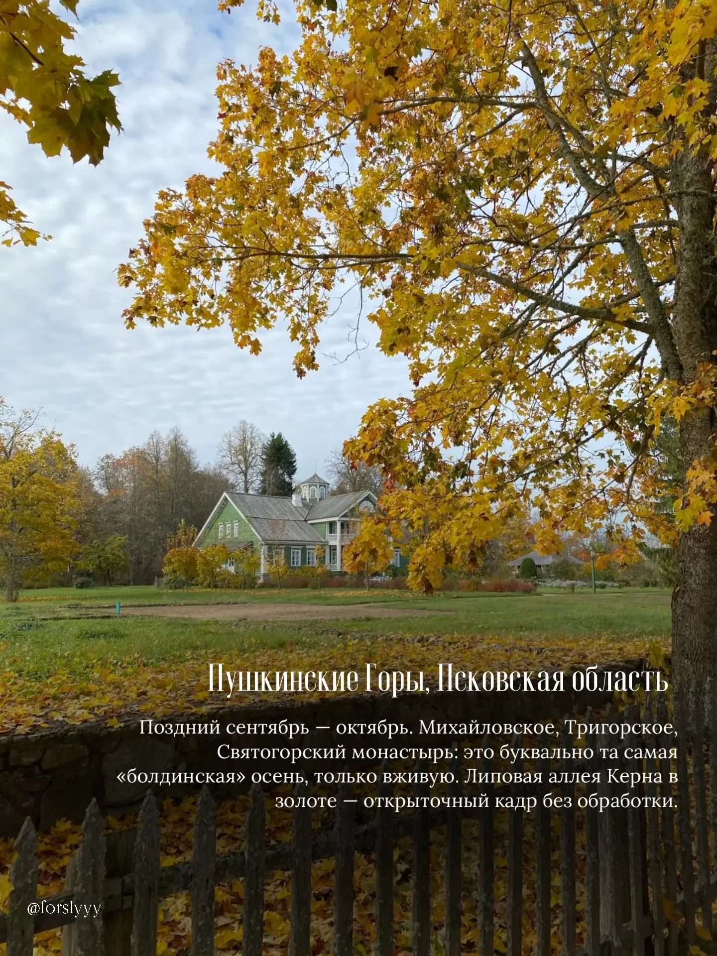 Изображение 3 к публикации «Доброе утро на Первом»