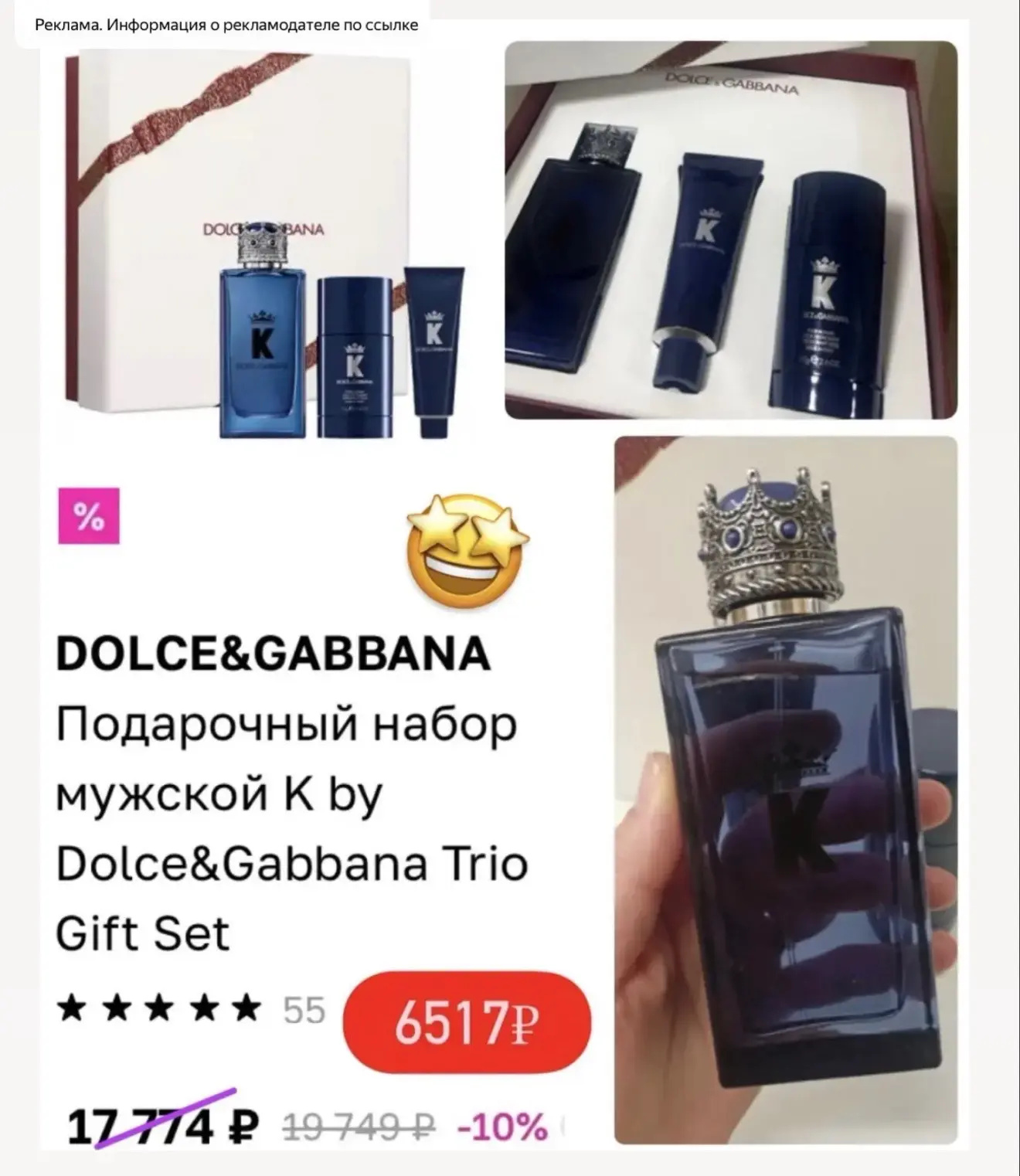 Шикарный набор Dolce&Gabbana🤩💙