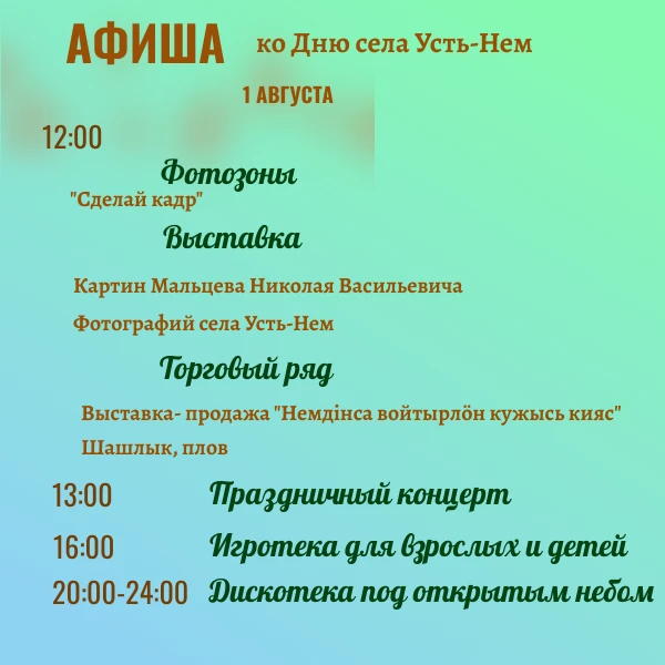 Медиа публикации