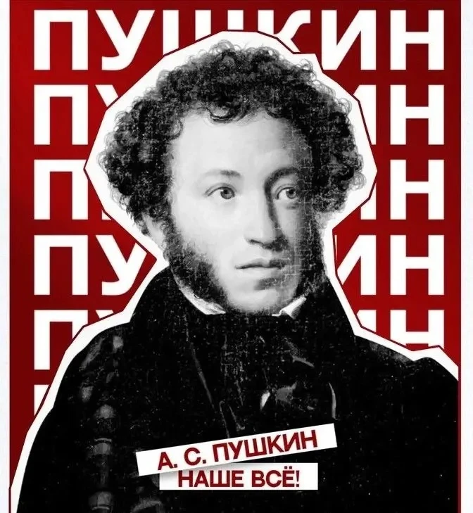 📢 ВНИМАНИЕ! Опрос по Пушкинской карте!