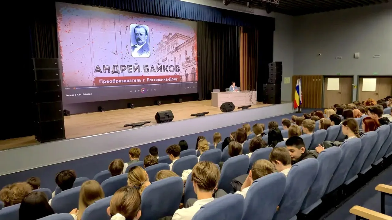 🏛️ ПАМЯТИ АНДРЕЯ МАТВЕЕВИЧА БАЙКОВА