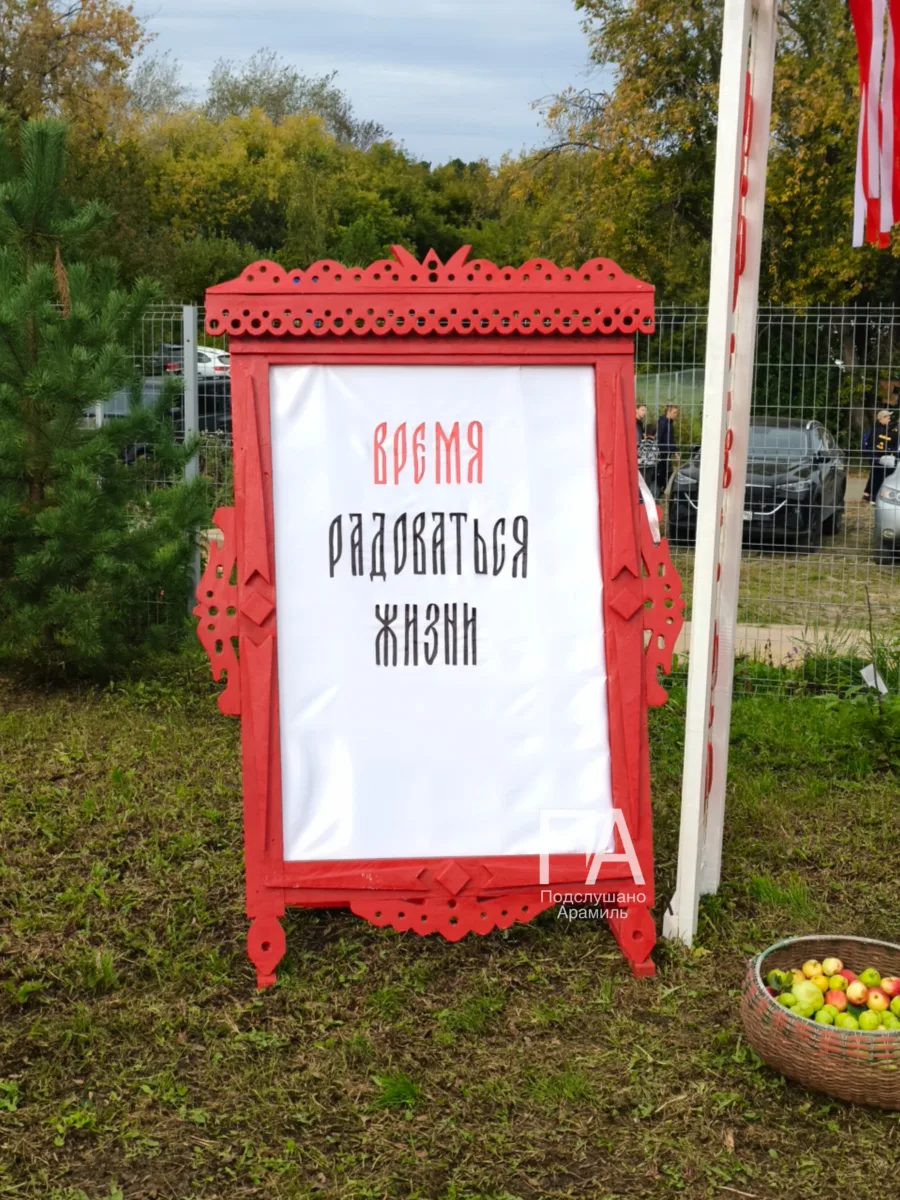 В Сысерти началась «Бажовская верста» 🌿