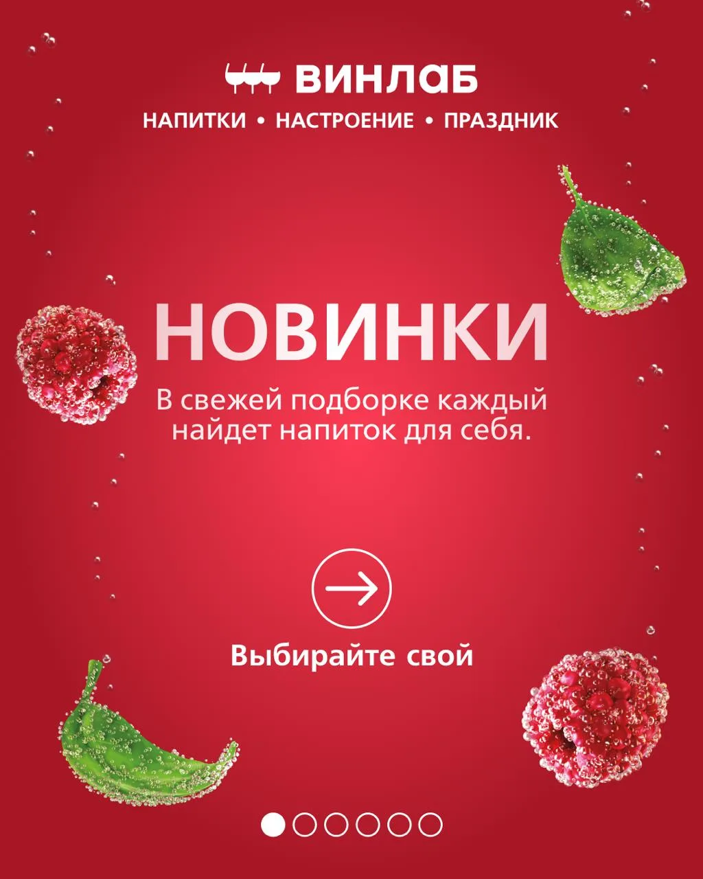 Осень — время пробовать новое 🍂