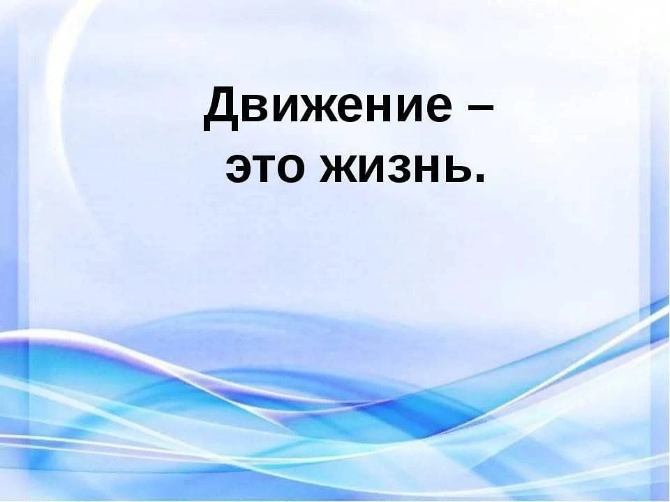 Сколько на самом деле нужно двигаться? Разбираем миф о 10 000 шагов