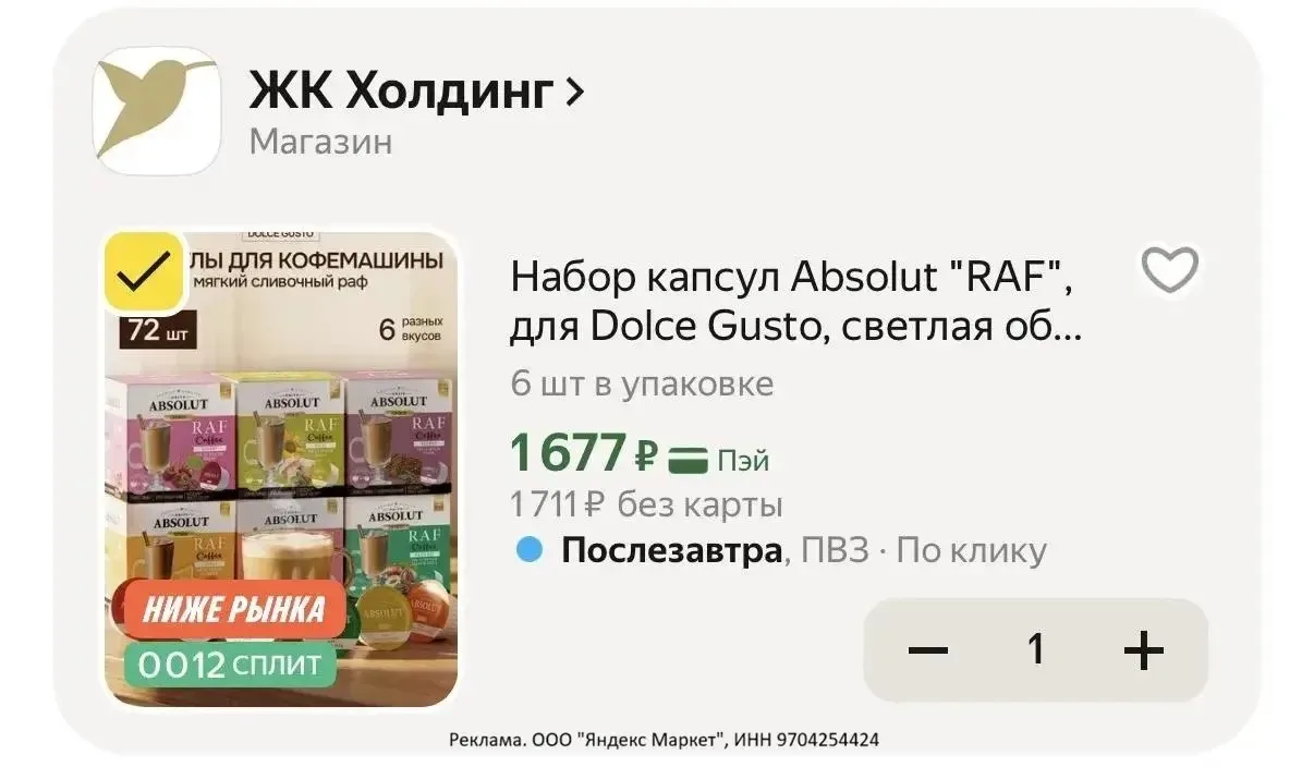 Выгодно 😍😍😍