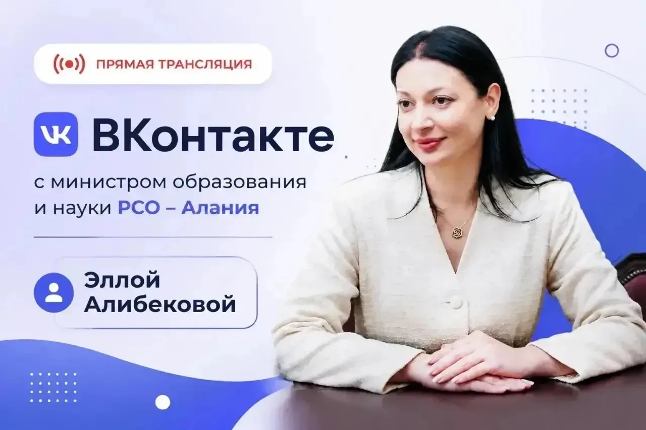 #Прямосейчас