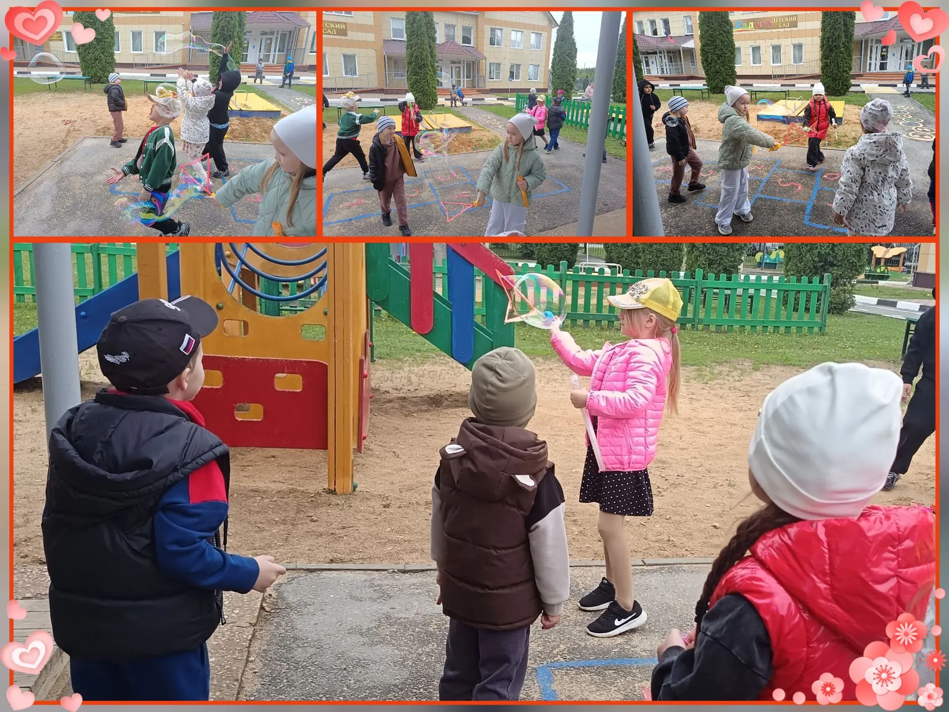 🎉 День защиты детей: праздник радости и веселья! 🎉1 июня мы весело отметили День защи...