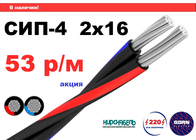 Успейте купить пока есть в наличии!